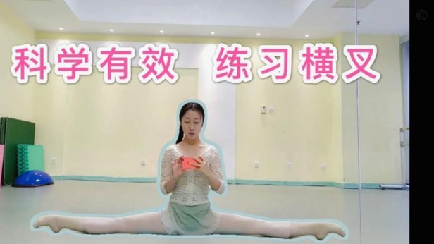 日本足协官方对于基本功的定义