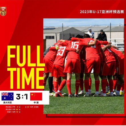 U17亚洲杯，第一场对印尼，就是决战。打平都可以提前买机票回来了