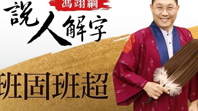 蒋圣龙宣布告别职业生涯