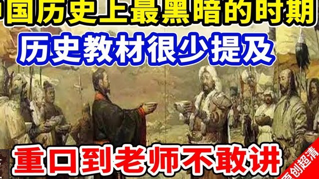 拜仁难破欧冠半决赛首回合失利魔咒