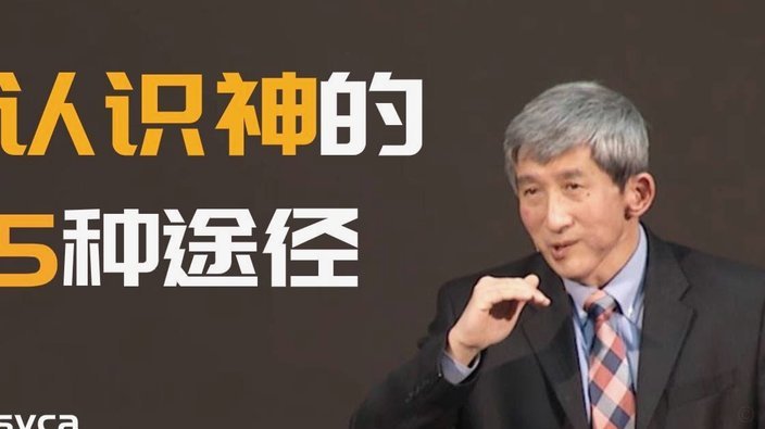 欧冠改制后，拜仁从未在半决赛首回合失利时完成过逆转晋级