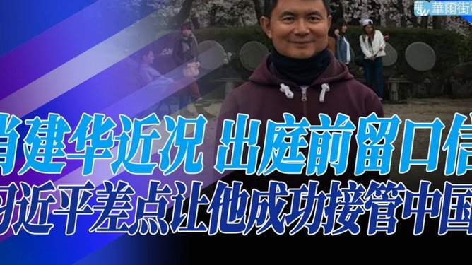 中超-周定洋建功刘祝润扳平 十人海港1-1新鹏城
