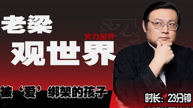 小留学潮警示录：别把教育当成昂贵的“人生投资”