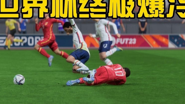 足协或派国足赴东南亚杯 练兵亚洲杯