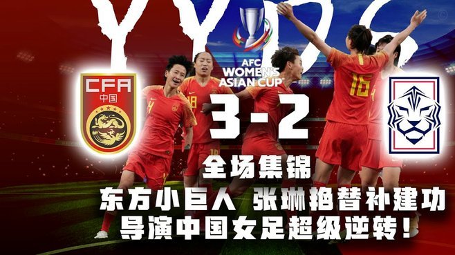 曝足协倾向于派国足参加东南亚杯 为亚洲杯进行高质量练兵