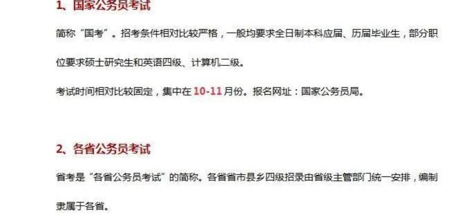 两届国少的表现证明这么干不行