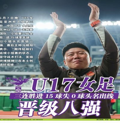 黄沁怡领衔出战