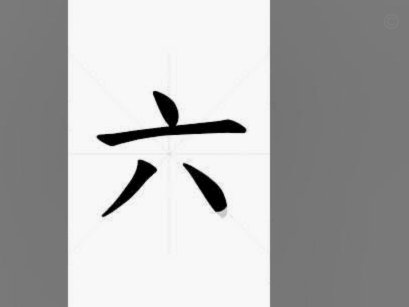 巴萨青睐佩德罗：巴萨新援内景