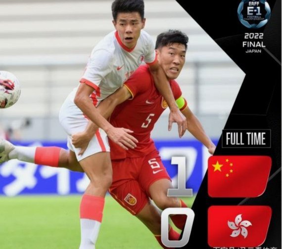 日本青训，中国足球的启示