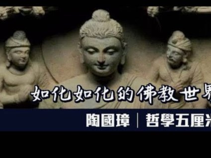 无厘头的理中客 反思怪