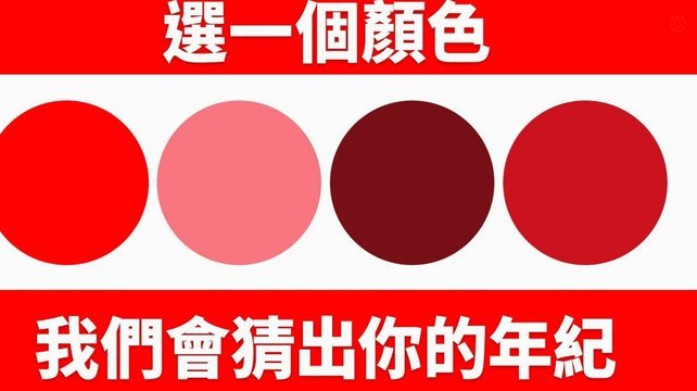 C罗生理年龄几何？前教练神言引热议