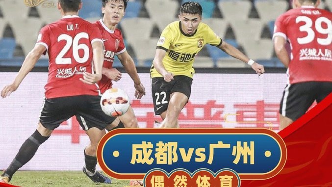 成都蓉城外援席尔瓦当选3月最佳