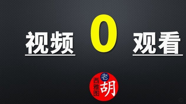 王大雷自责：失误让人揪心，两连胜也难掩遗憾