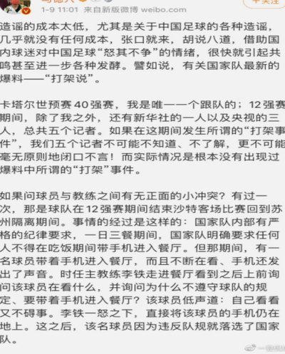 马德兴的文章，我是越来越看不懂了......