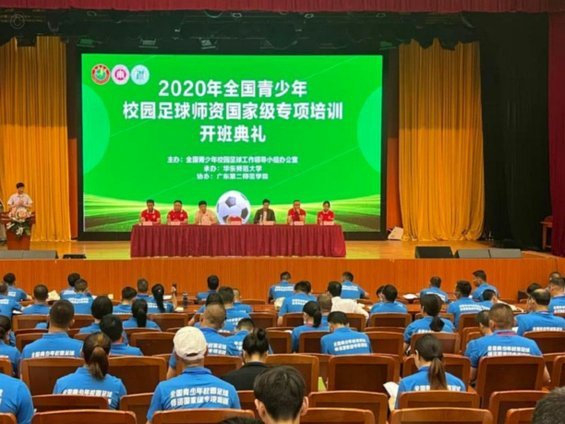 恒大足校没人接盘的话会怎样