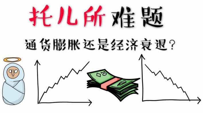 曼联传购托纳利，高价或超比安德森？球迷围观！