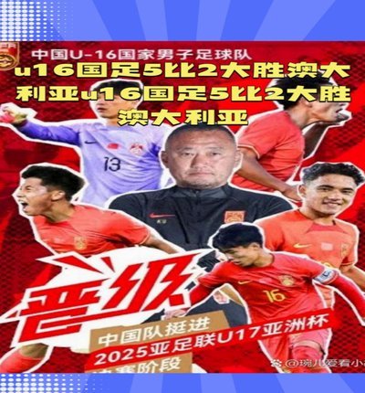 马宁发文鼓励U17国足：未来可期 你们已然是骄傲！