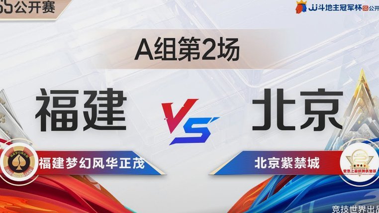英冠附加赛决赛赛前赫尔城大巴遭袭，车窗玻璃被石/瓶子砸碎