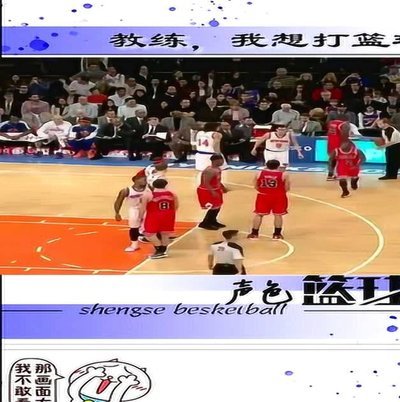塞鸟：我们创造出机会就是没能进球，对方2个机会全把握住了