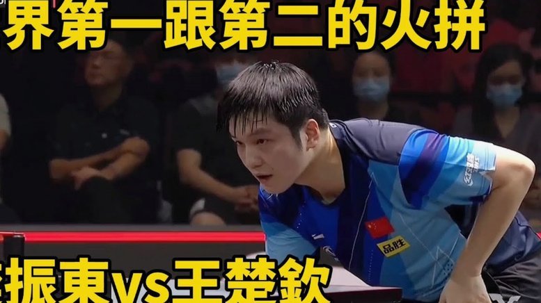 远藤航复出合练 有望出战31日热身赛