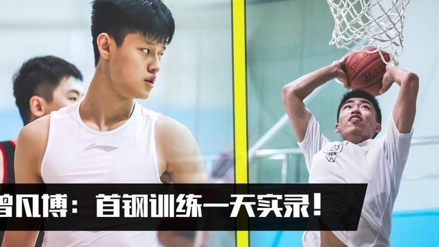利好！远藤航正式复出参加日本队合练 有望出战31日热身赛