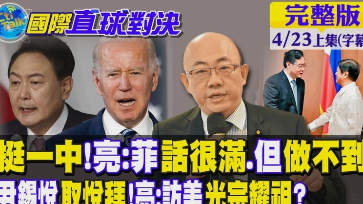 德天体：若阿方索情况有变拜仁有意布朗，法鹰要6000万欧元