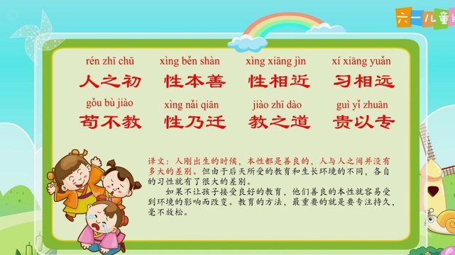 关于青训的总结以及经验的积累，青训的目的到底是什么？