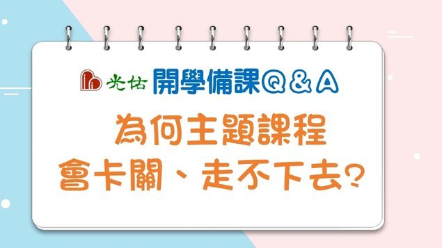 关于青训的总结以及经验的积累，青训的目的到底是什么？