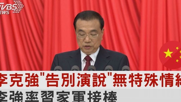 克雷桑缺阵，瓦科爆发，实至名归