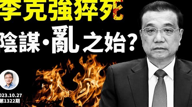 克雷桑下去，瓦克活了，早就说过，他是核心打法