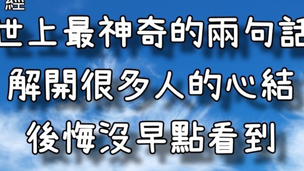 克雷桑下去，瓦克活了，早就说过，他是核心打法