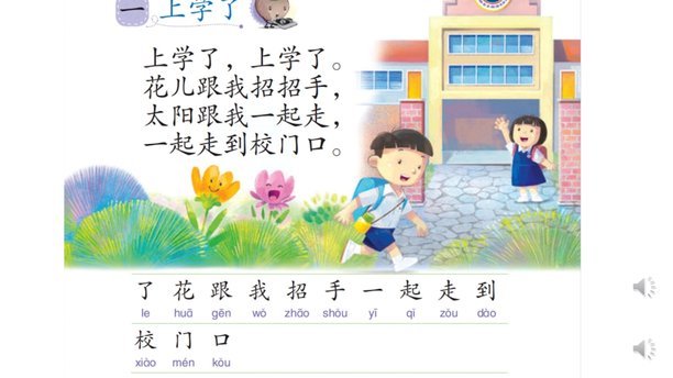 徐江：韩鹏学习引反思