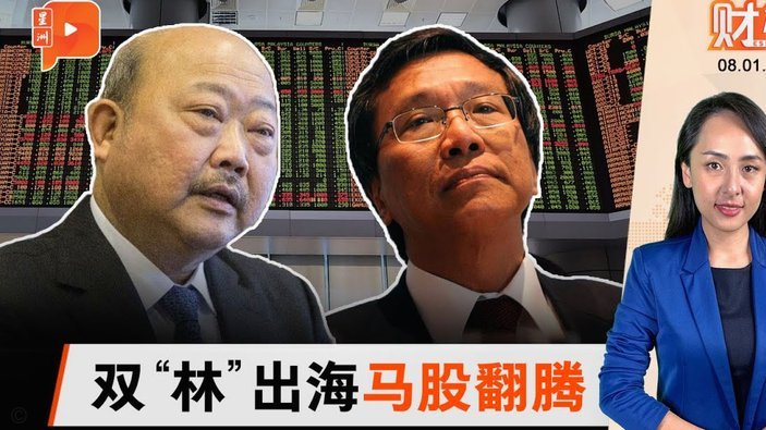 沛沛、张伯霖：河南足协的谜团
