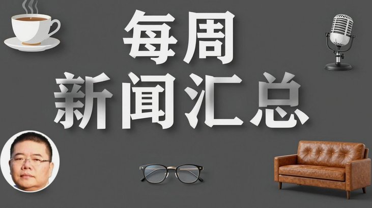 日本队真的那么强吗？