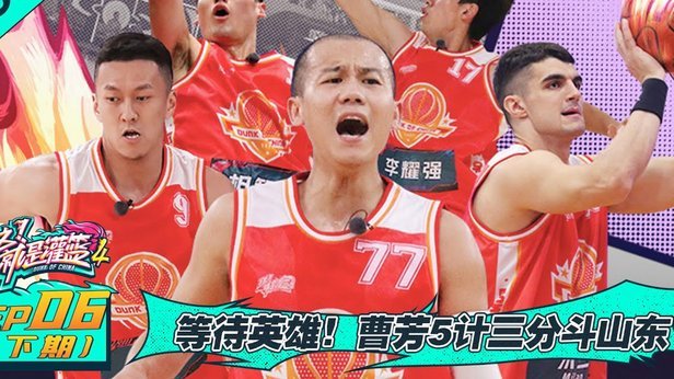 申花理疗师化身幕后英雄 助力久事男篮冲刺冠军