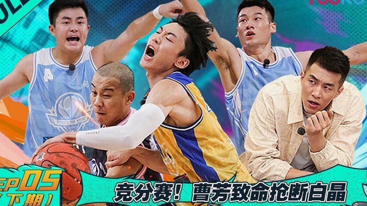 一家亲！申花火线支援理疗师力助久事男篮决赛争冠
