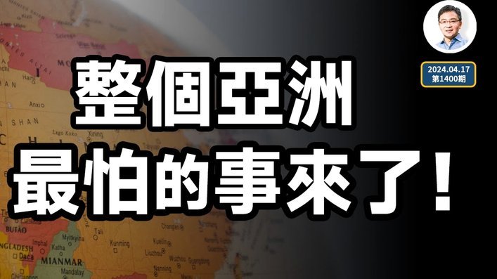 新伯纳乌与皇马的巨额债务困境