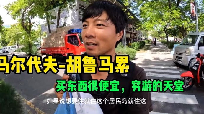 伊戈尔痴迷研究C罗内马尔每个动作