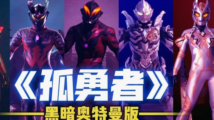 里克尔梅批评邀请克洛普空谈损害皇马信誉