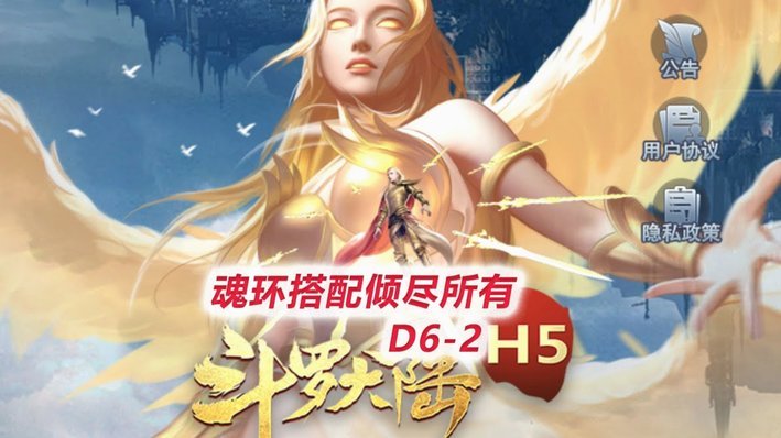 龙赛罗：里克尔梅说邀请克洛普像是空谈，这会损害他的信誉