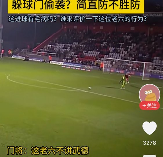 这场比赛打到现在，还有人黑苗润东吗？