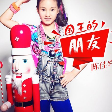 中国队不惧泰国，无友谊赛出战