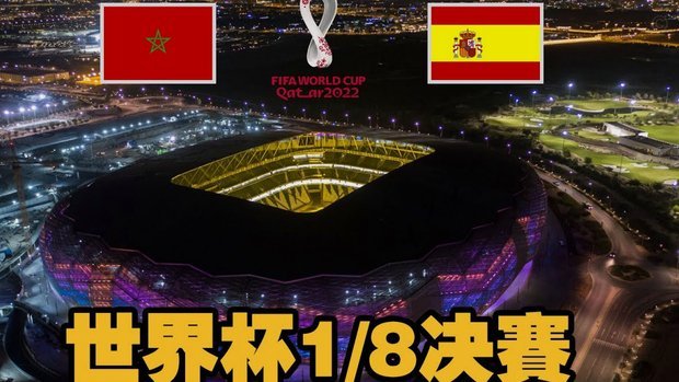 世界杯身价：法国英直促葡