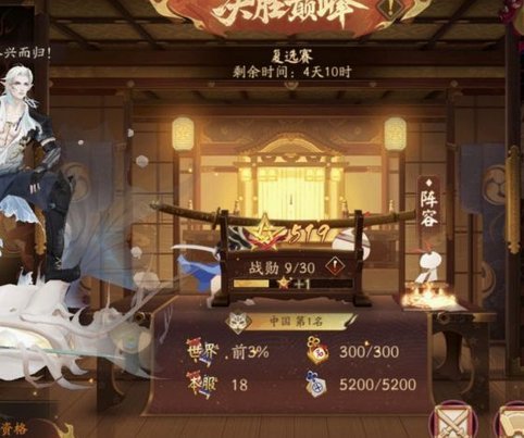 董路