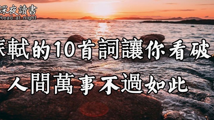 范德法特：范戴克转身笨拙就像波音747，希望能加快转身速度