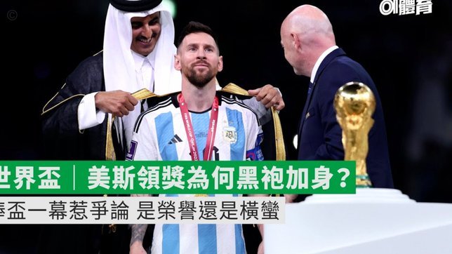 这一仗，UFC、世界杯和特朗普都输了