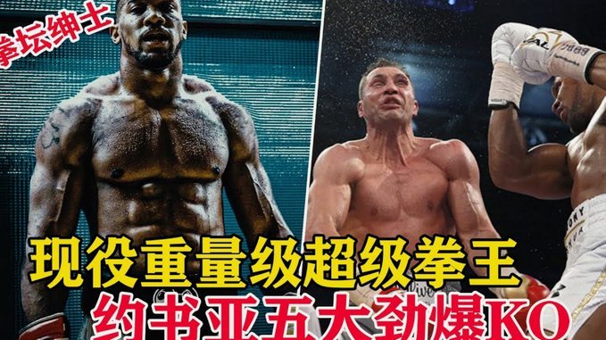 姆巴佩首战有望成队史射手王，冲击克洛泽世界杯16球纪录