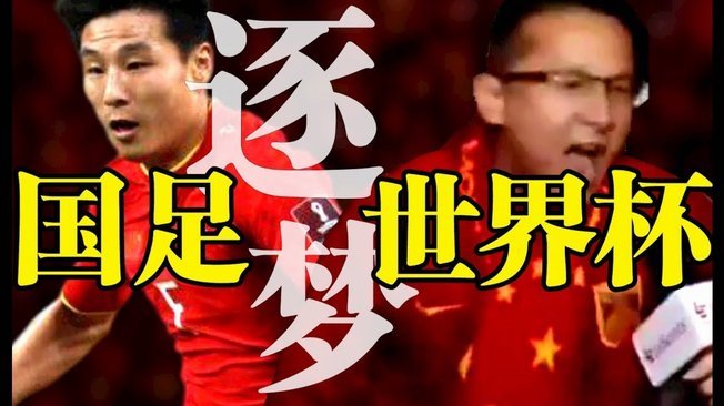 姆巴佩首战有望成队史射手王，冲击克洛泽世界杯16球纪录