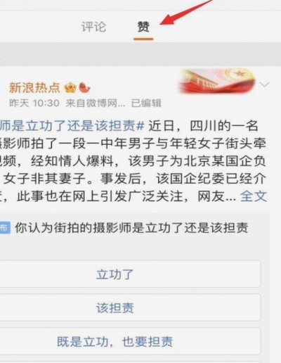 董粉别吵来吵去了，半月谈都发文了