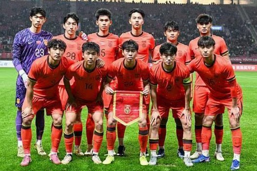 U17国足夏训集训  迎战澳尼坦三强